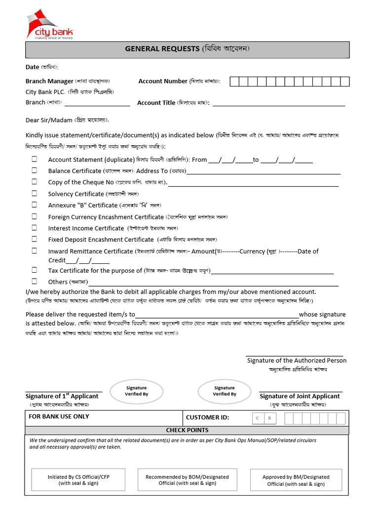 General Requests 5 | PDF | Economies | Personal Finance
