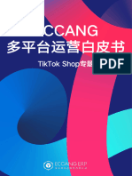 多平台运营白皮书-TikTokShop专题 易仓科技 202401