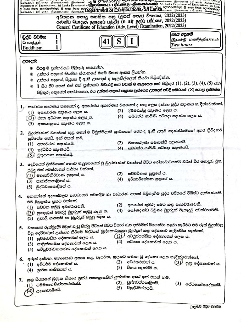 2022 Al Buddhism Past Paper Sinhala Medium Pdf
