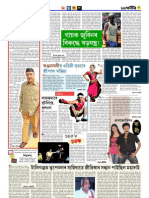 Silpokola 20 Nov 2011 Issue