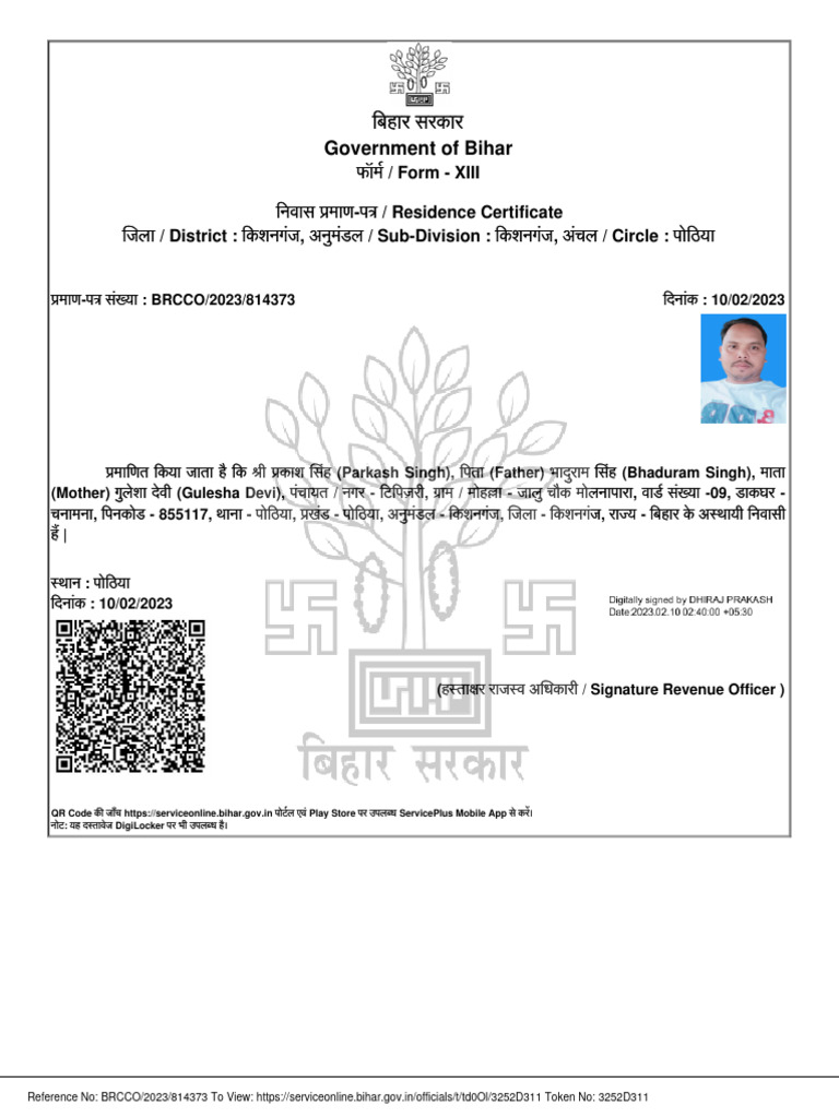 Residential Certificate | PDF