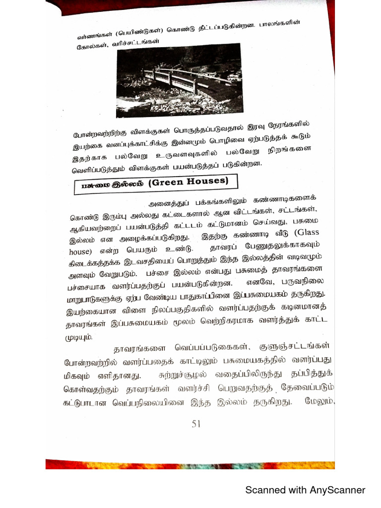 splitpdffile-51-to-100-pdf