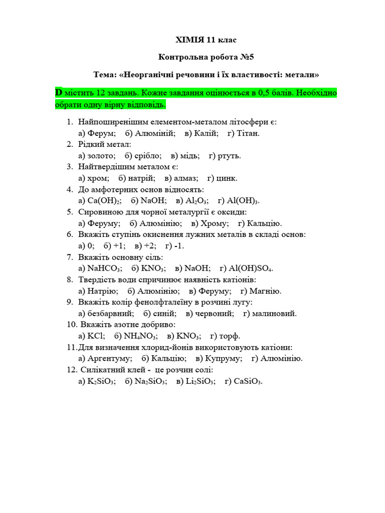 119517 | PDF