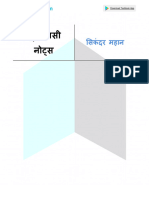 Alexander The Great in Hindi Upsc Notes in Hindi Ca1f12fd