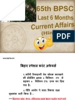 BPSC 65th Prelims Current Affairs Last 6 Months