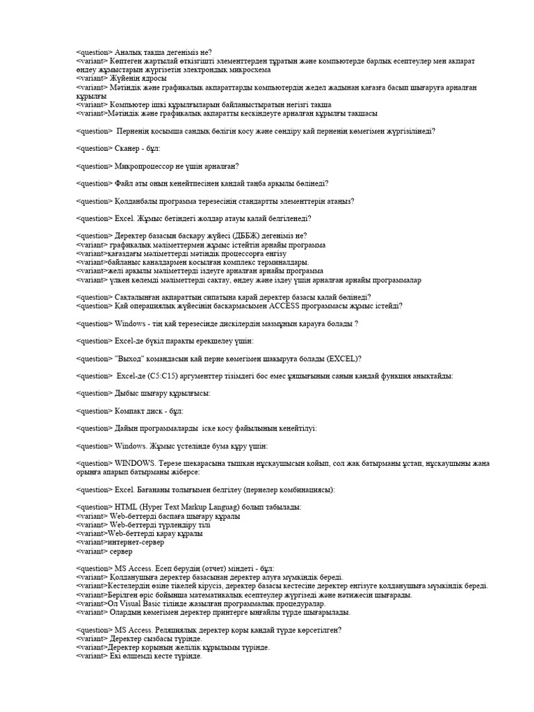 Формадағы эротикалық кездейсоқ жыпылықтау