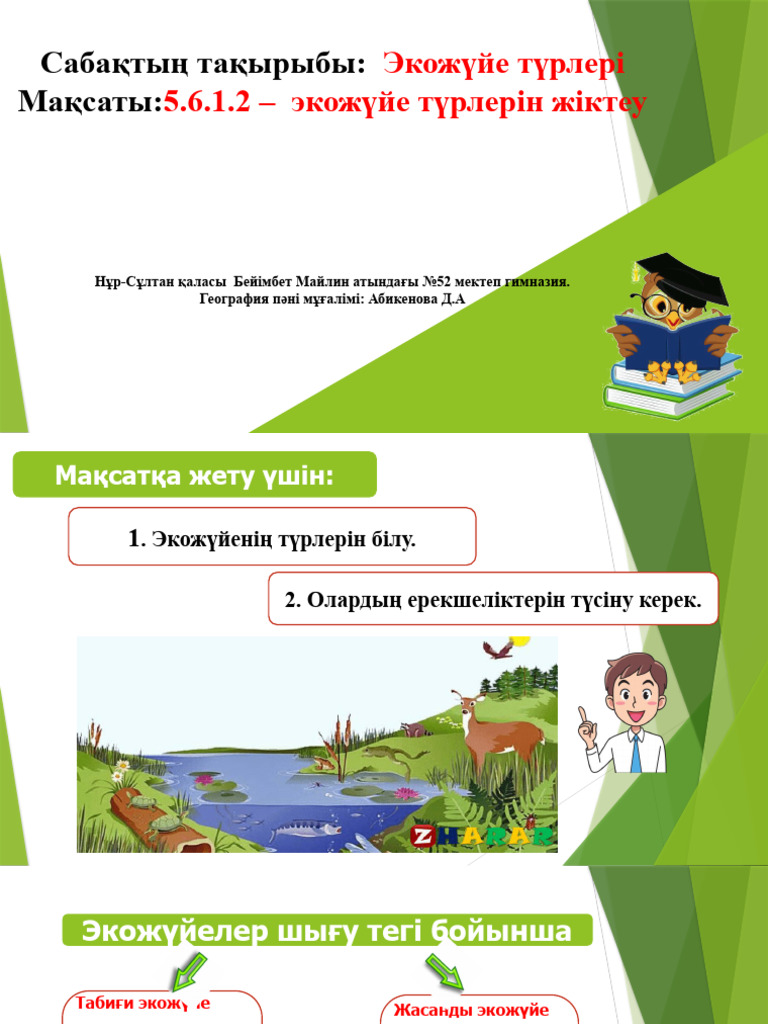 Таксидегі азиялық порно