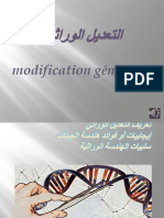 Modification Génétique