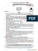 PTS 2024 GS Simulator Test 7 QP English+Hindi