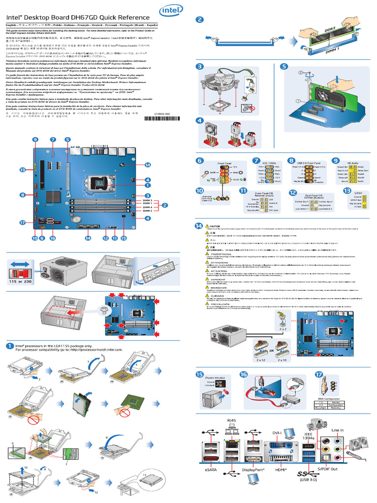 dh67gd Quickref02 | PDF