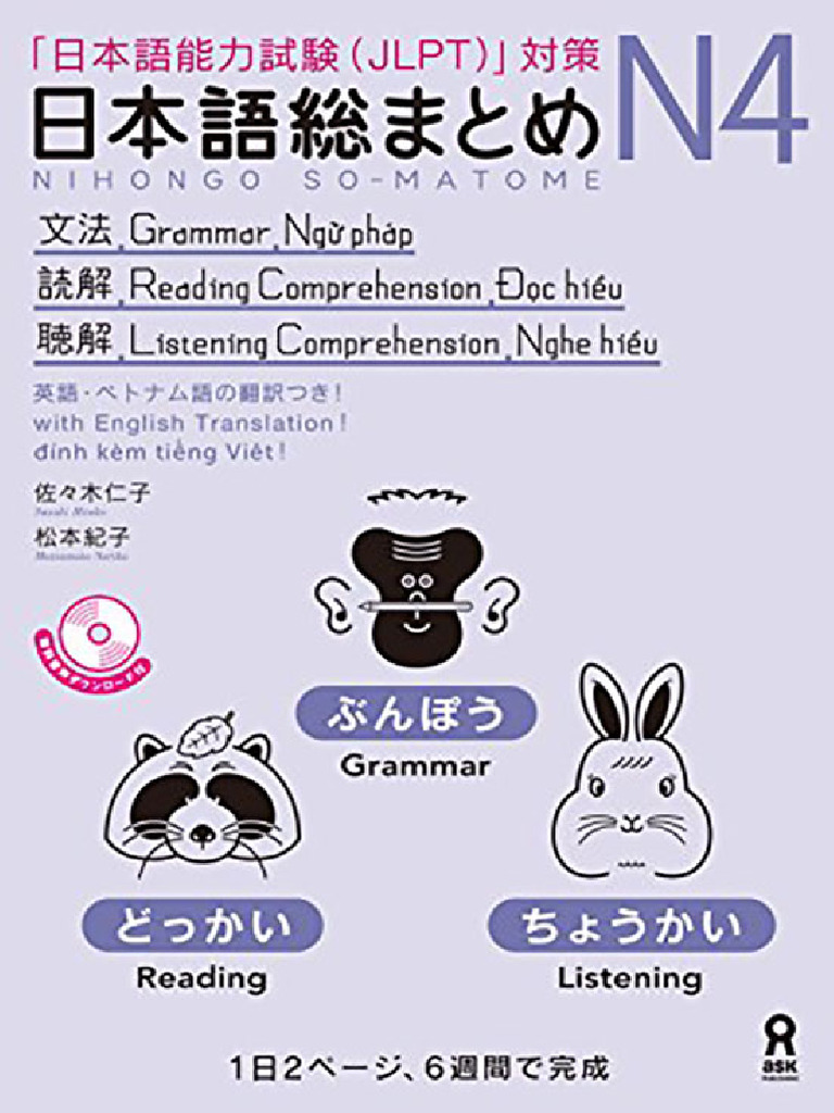 Nihongo sou matome n4 bunpou dokkai choukai pdf