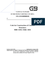 GB 50666-2011 Code For Construction of Concrete Structures