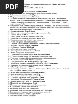 Сүйкімді қызбен онлайн порно видео көру