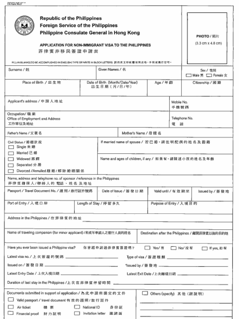 Visa application form for non immigrant visa updated pdf