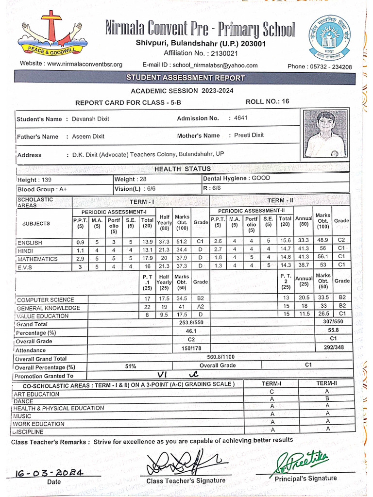Devansh | PDF