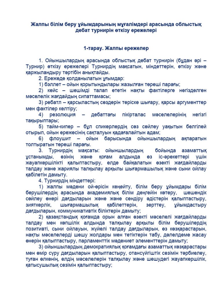 Әдемі жүкті әйелмен порно видео