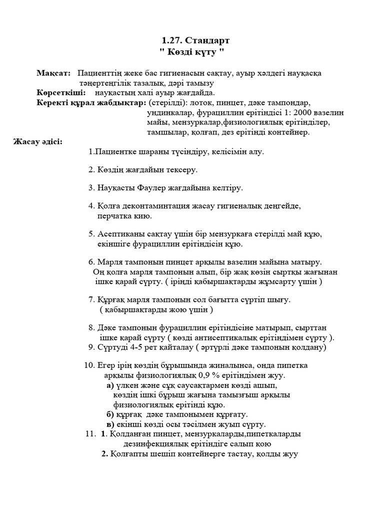 SohoDolls тобының әншісі бейнеленген порно