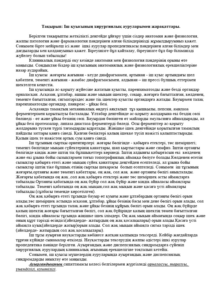 Сексуалдық порно писки жалау