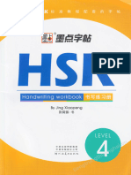 Handbook T V NG HSK4