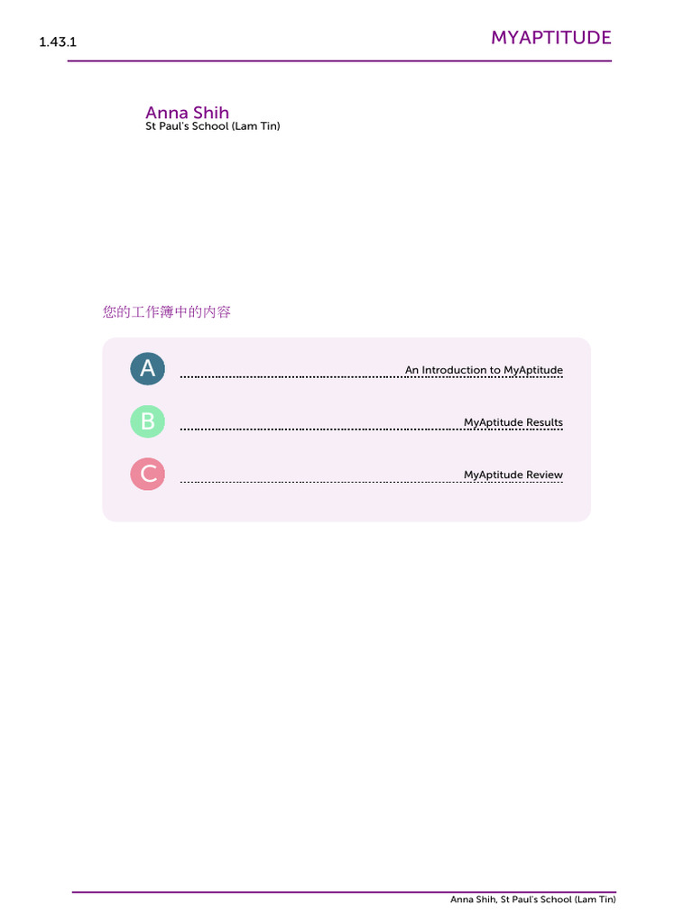 Shih, Anna - MyAptitude Student Report | PDF