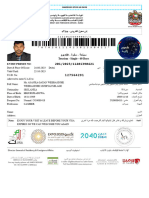 Evisa - ﻲﻧوﺮﺘﻜﻟا لﻮﺧد نذإ: Entry Permit No::ﻢﻗر لﻮﺧد نذإ