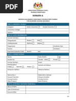 UNISA Refund Request Form 2025 | PDF