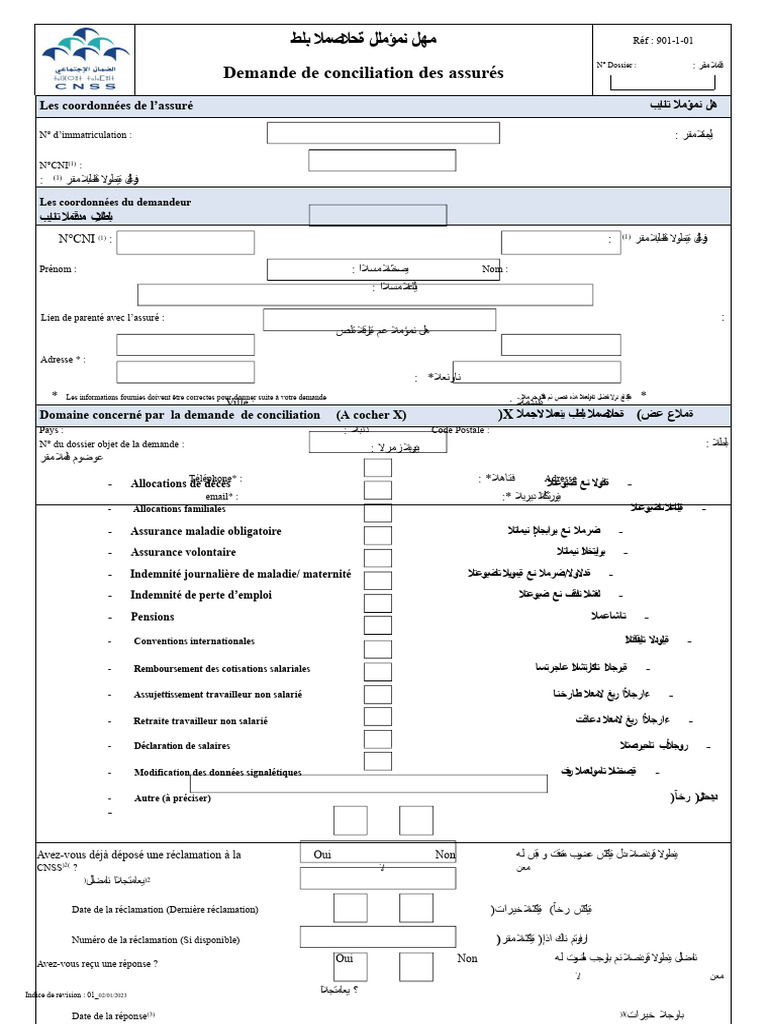 Demande de Conciliation Réf 901-1-01 V F | PDF