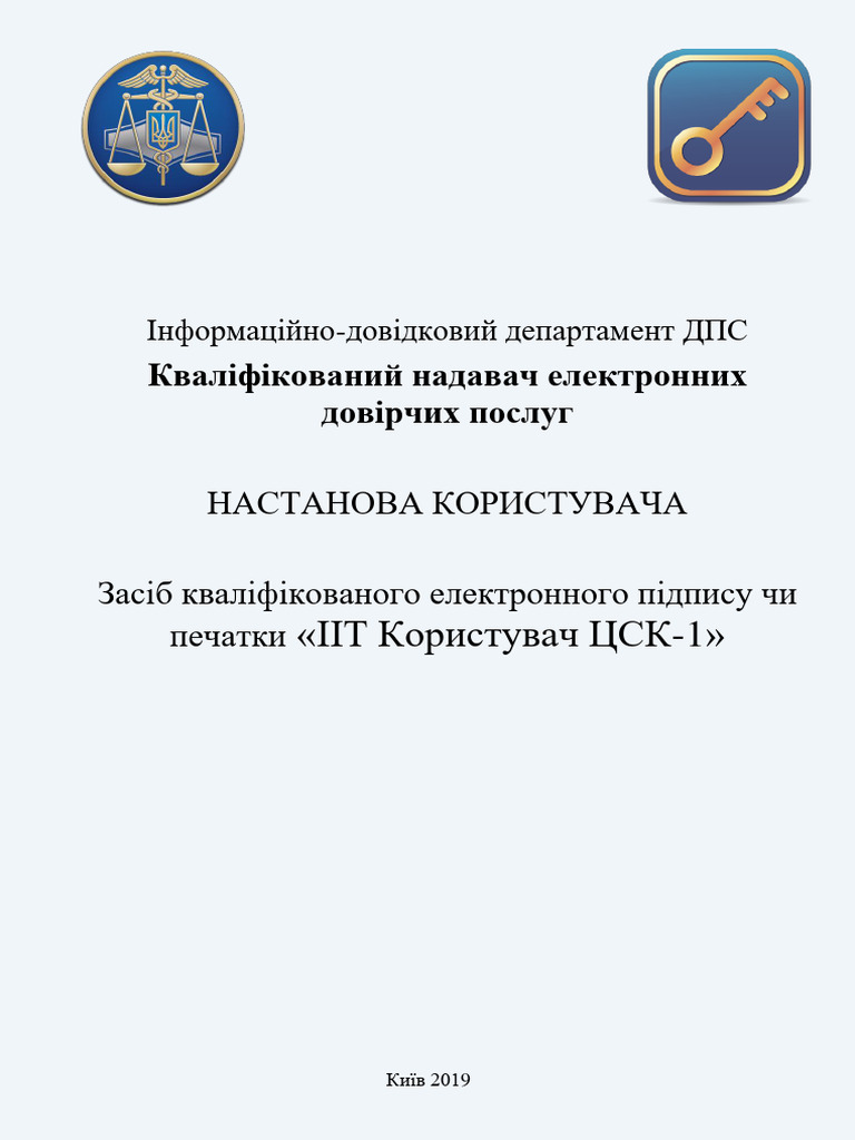 EU13 OManual DPS | PDF
