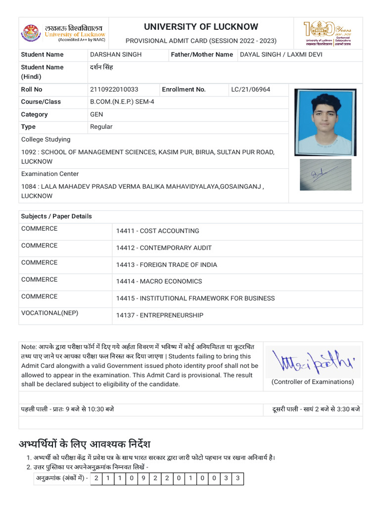 Darshan Admit Card | PDF