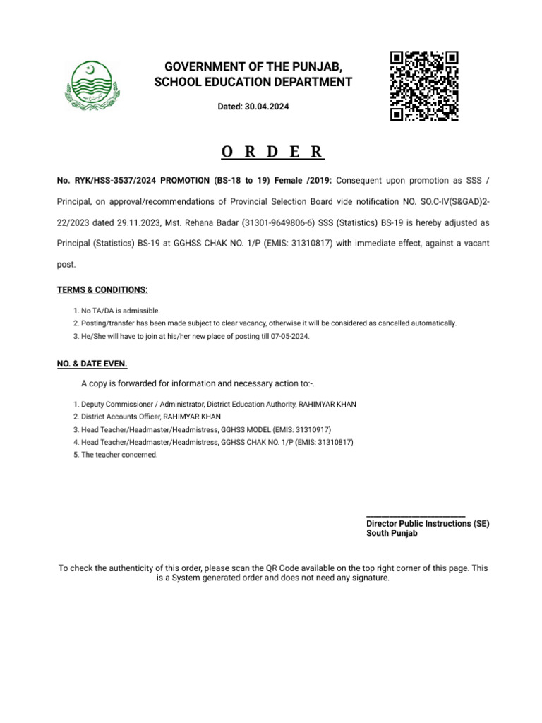 sis-punjab-gov-pk-transfer-view-transfer-order-mobile-type