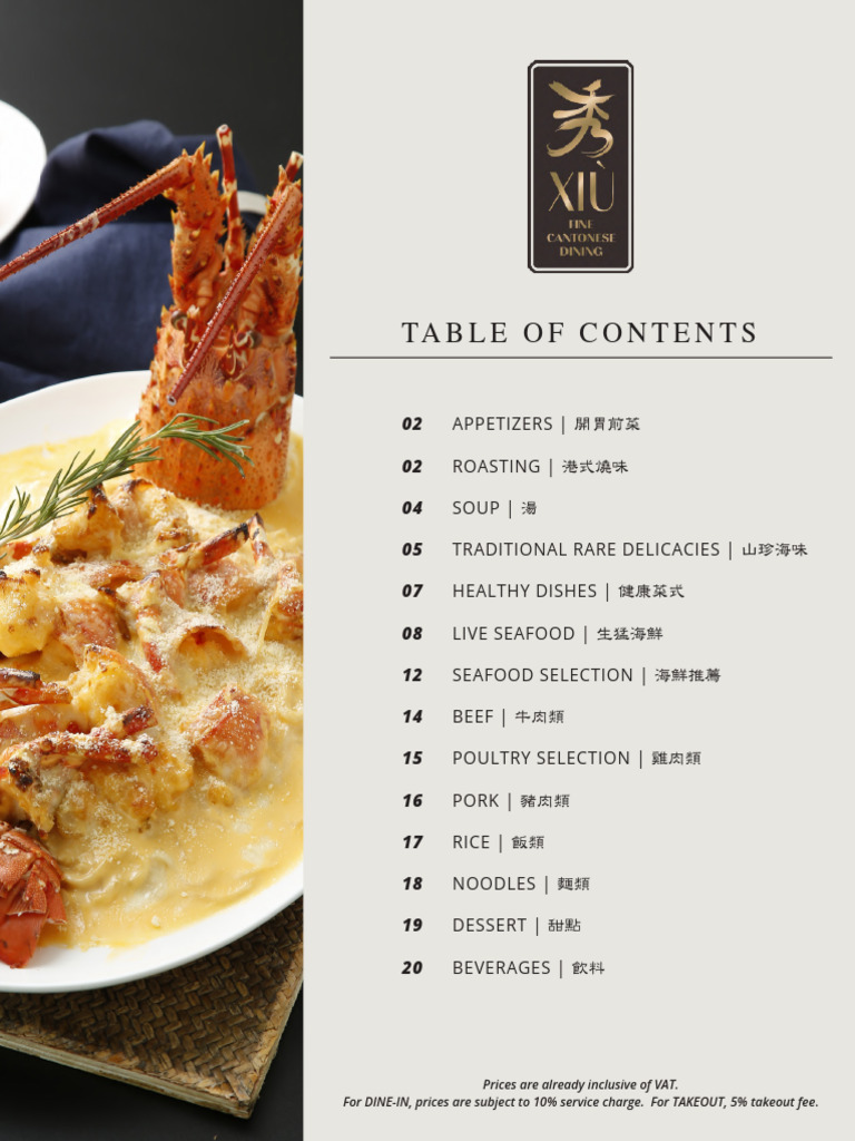 XIU Ala Carte Menu (Apr 2024) Download Free PDF Tofu Soup
