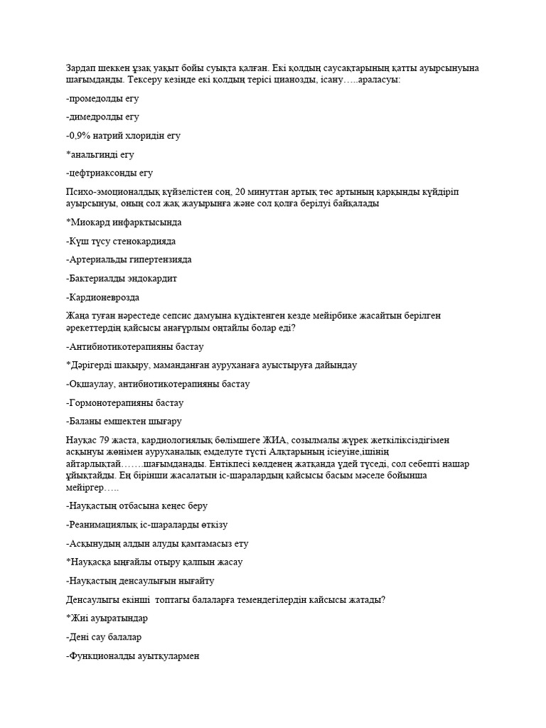 Желідегі порно актрисалардың тізімі