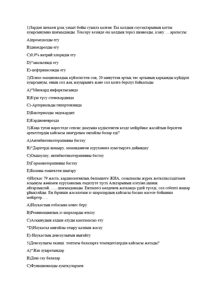 Ксения Собчак аузындағы трахает