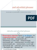 Adverbs and Adverbial Phrases