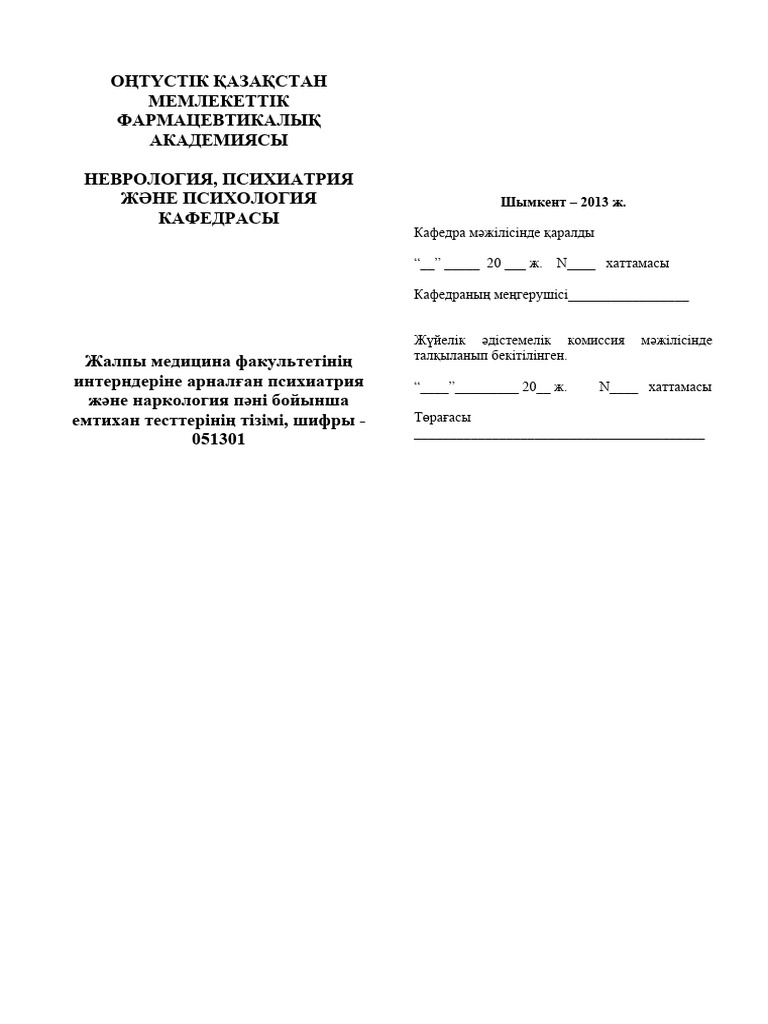 Орыстың қыздары жопқа сиынып алады