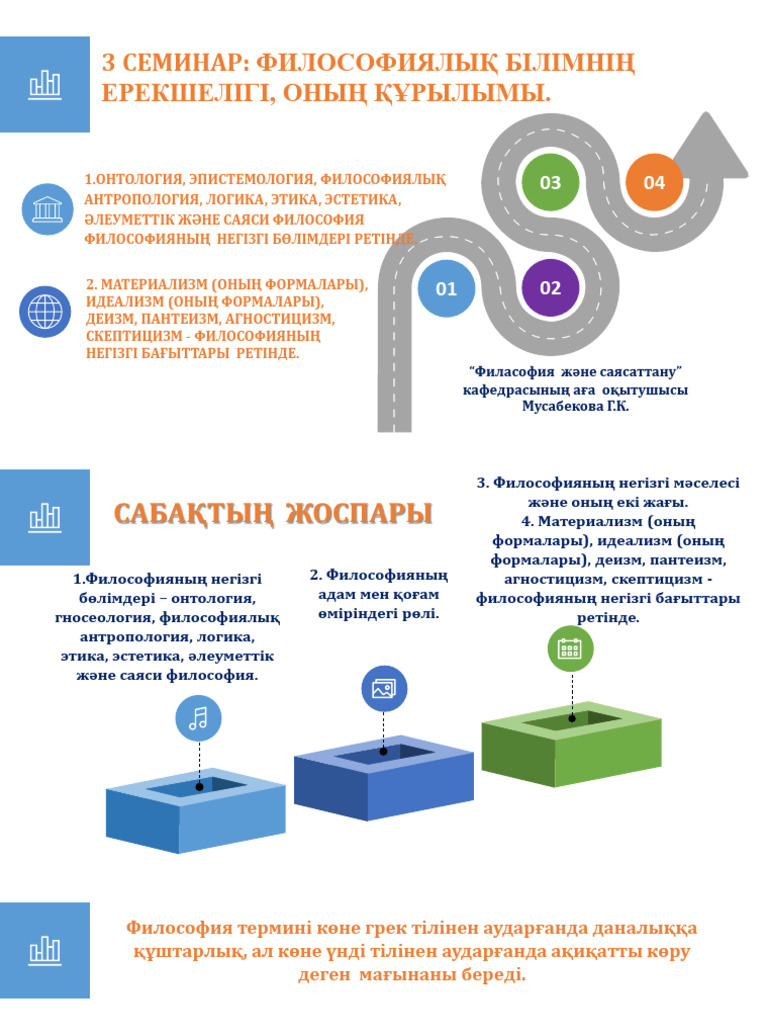 Упоровский ауданындағы секс