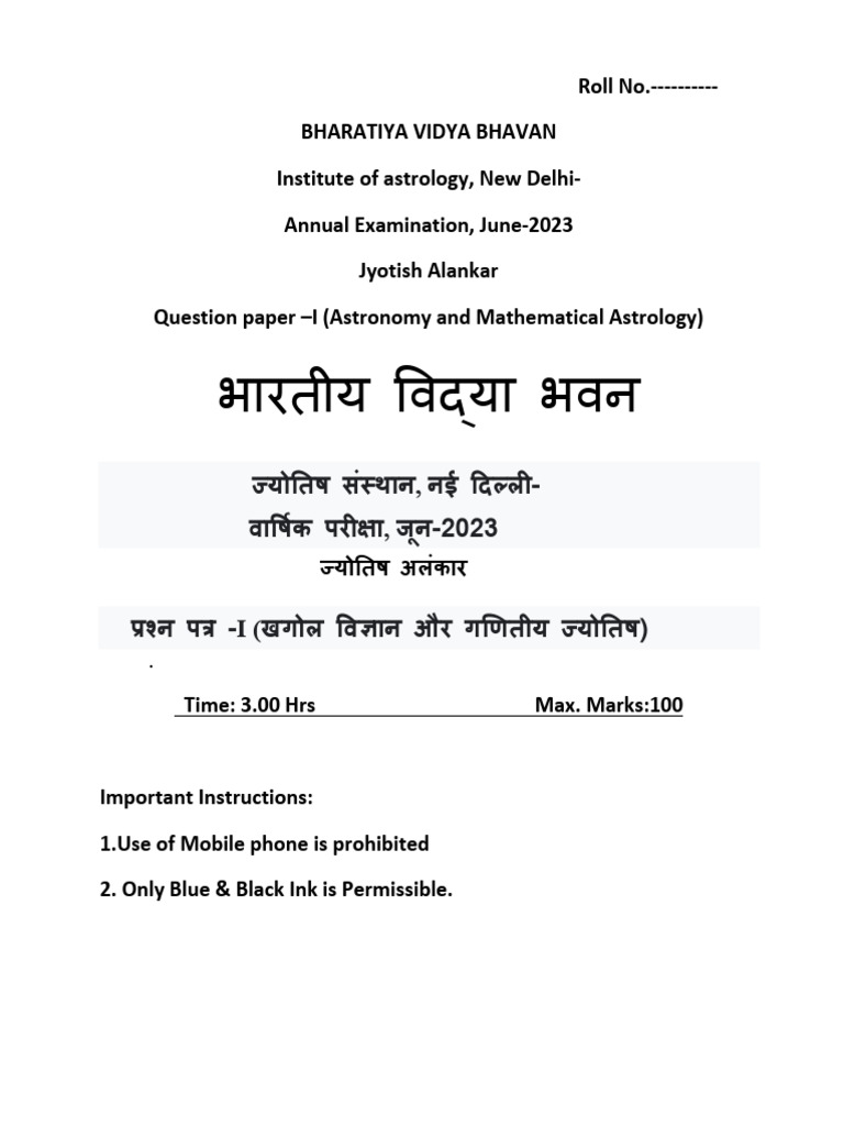 Astronomy and Maths Jun 2023 | PDF