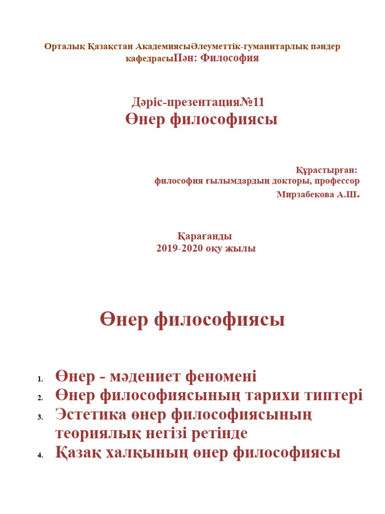 Толық лесбиянкаларды қараңыз