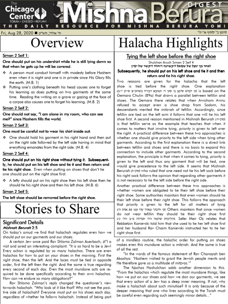 Siman 2 Seif 1-5 | PDF | Halakha | Jewish Theology