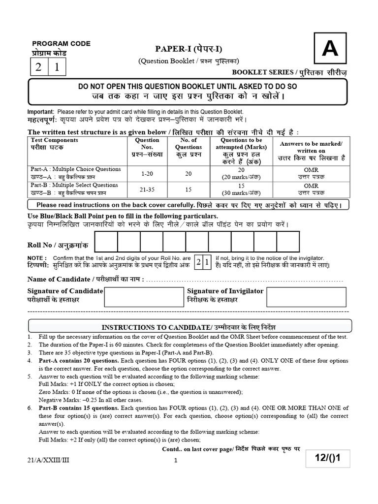 Paper-I Objective Test Instructions | PDF | Multiple Choice