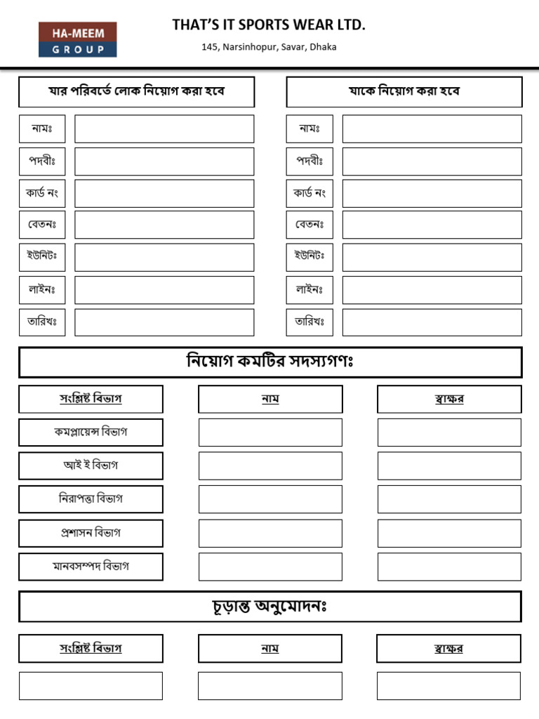 Training centre gate pass pdf