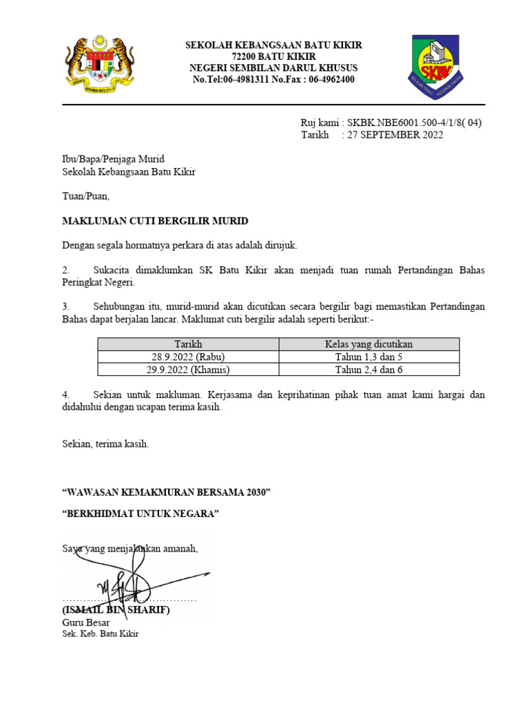 Surat Makluman Cuti Bergilir Pdf Pdf Pengelolaan Keuangan Uang