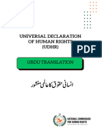 UDHR Urdu Version