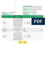 Dubai Municipality Portal - BPCS