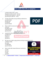 Rajasthan-GK-100-Question-with-Solution-PDF