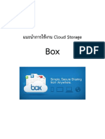 Box Manual
