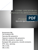 Teма 01 - технологія Xml - версія 3 (2023) Укр