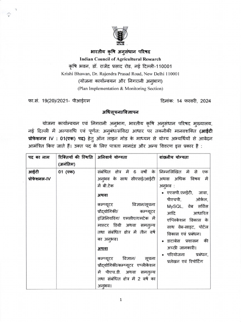 CFTRD Plan Implementation Overview | PDF