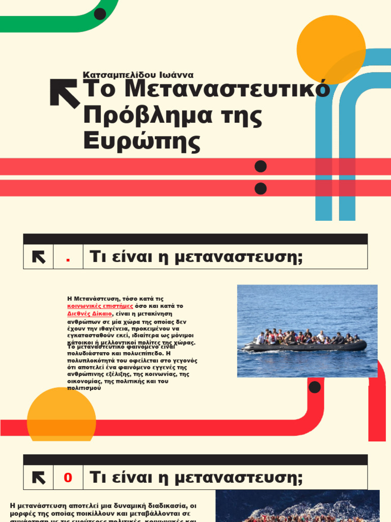 The Problem | PDF