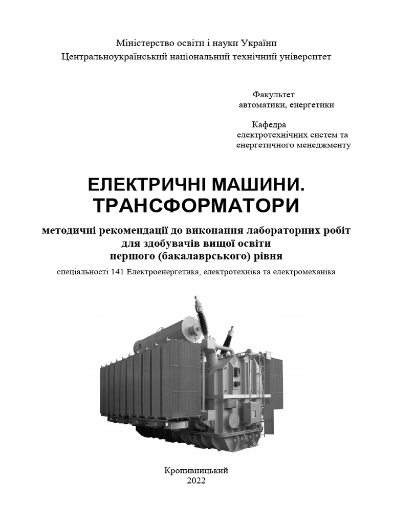 Transformers | PDF